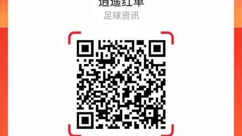 国足热身赛门票大：5档价格全解析，最低98元，别错过超值好票